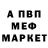 A-PVP кристаллы KUROS