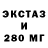 MDMA VHQ Sound Runner