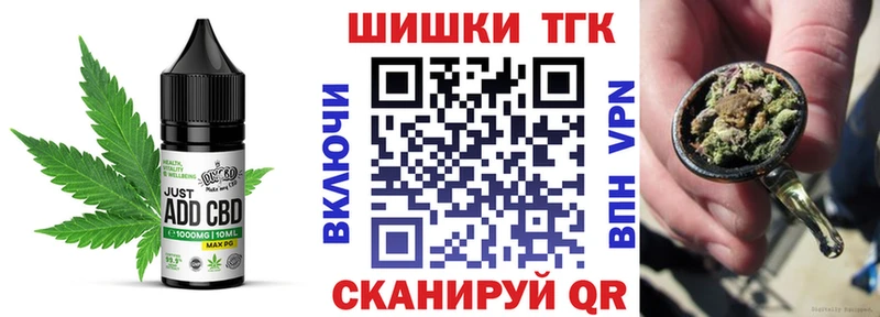 Еда ТГК марихуана  даркнет сайт  Гурьевск 