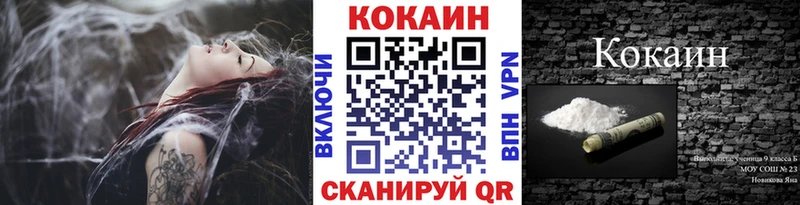 КОКАИН VHQ  Гурьевск 
