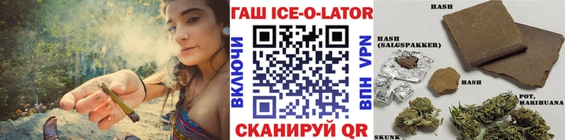 Гашиш гашик  Гурьевск 