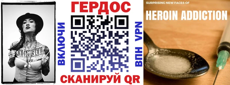 Героин афганец  Гурьевск 