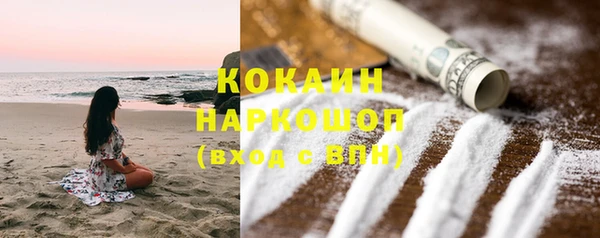 кокаин перу Алексеевка