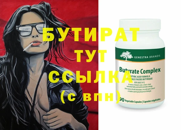 гидропоника Алзамай
