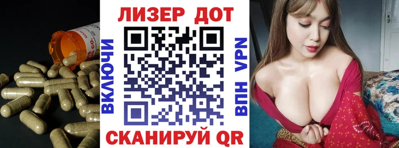 Лсд 25 экстази кислота  Гурьевск 