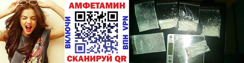 Метамфетамин Декстрометамфетамин 99.9% хочу наркоту OMG как зайти Гурьевск