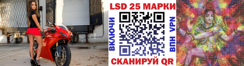 даркнет сайт  Гурьевск  Наркотические марки 1,8мг 