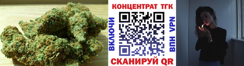 ТГК жижа Гурьевск