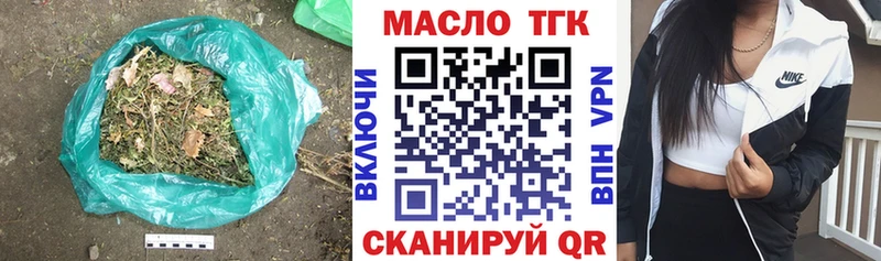 Дистиллят ТГК вейп  Гурьевск 