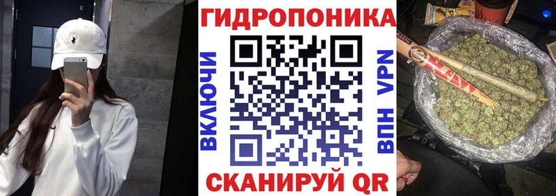 Марихуана ГИДРОПОН  Гурьевск 